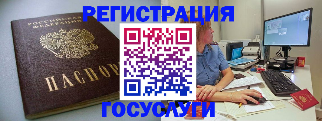 временная регистрация надежно в Менделеевске